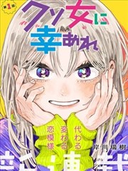 斗罗大陆漫画版阅读顺序标本卡