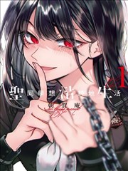 斗罗大陆漫画版场景与地貌标本卡