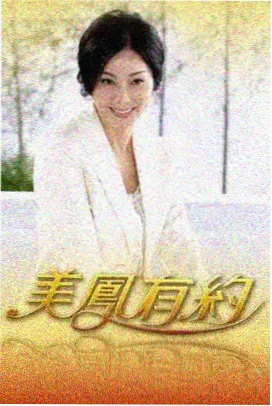 周边与设定集的实体载体标本